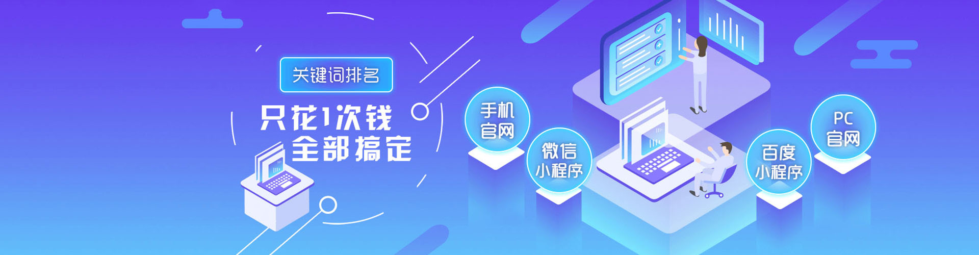 林周如何百度推广