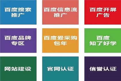 360信息流广告案例：如何精准触达目标用户
